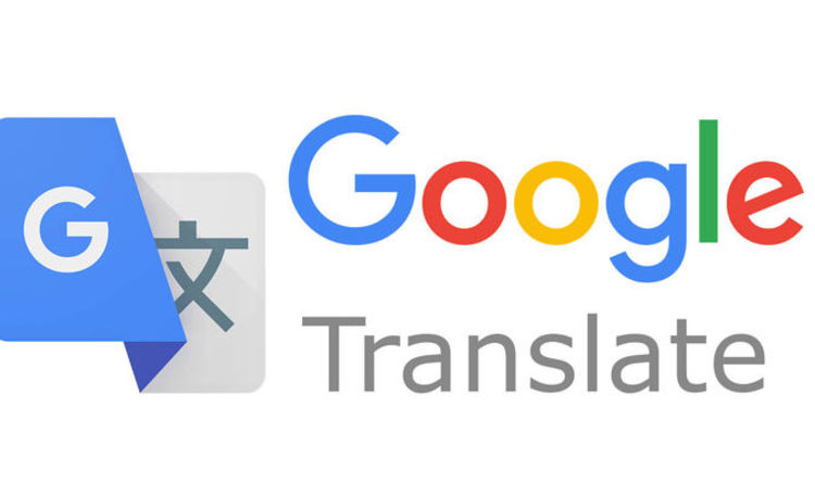 Google Translate and the Power of Plagiarism